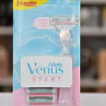 Gillette Venus Start Replaceable Shaving Cassettes